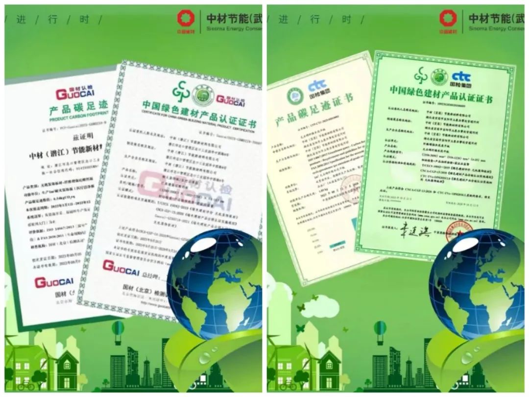 		决战百日 | 多种新质料助力神舟十六号平安“回家”、10家上市公司获A级评价……_责任动态_优德88集团有限公司	