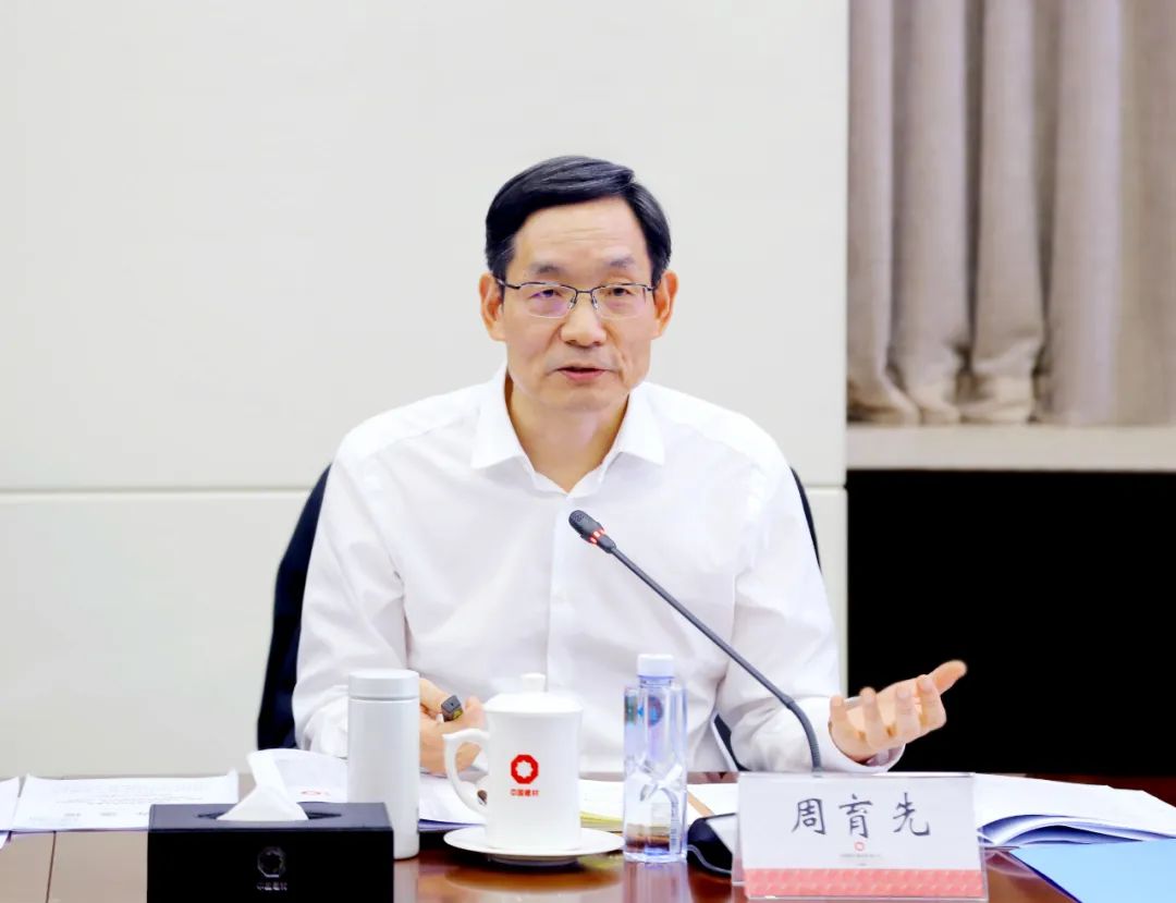 		优德88集团党委中心组开展推进新型工业化专题学习钻研_员工关爱_优德88集团有限公司	