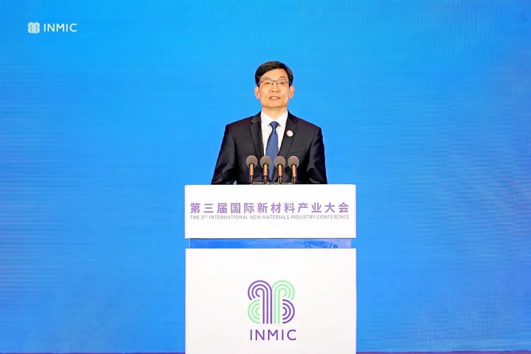 		周育先受邀出席第三届国际新质料工业大会和第四届光电质料大会并致辞，，，，会后深入集团在蚌企业调研指导_责任撒播_优德88集团有限公司	