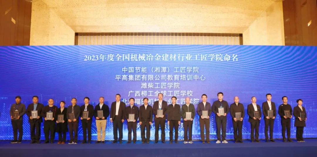 		优德88集团所属企业深入推进工业工人步队建设刷新_员工关爱_优德88集团有限公司	