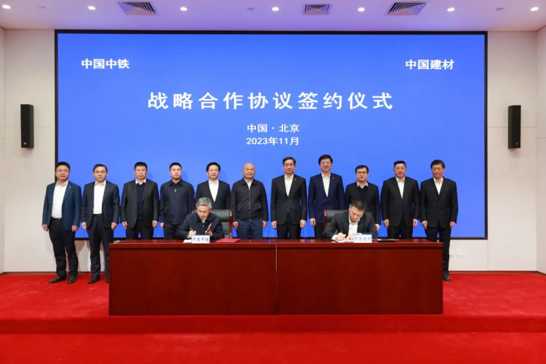 		优德88集团与中国中铁签署战略相助协议_市场绩效_优德88集团有限公司	