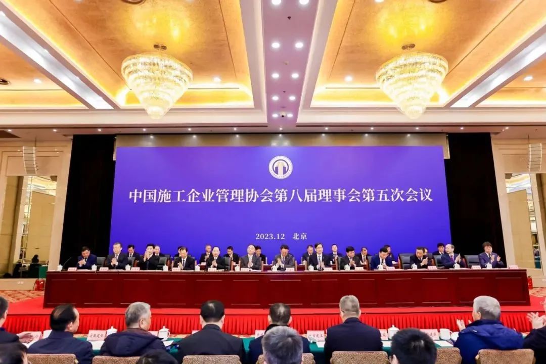 		周育先中选中国施工企业治理协会2024年轮值会长_责任动态_优德88集团有限公司	