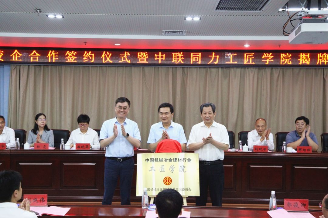 		优德88集团所属企业深入推进工业工人步队建设刷新_员工关爱_优德88集团有限公司	