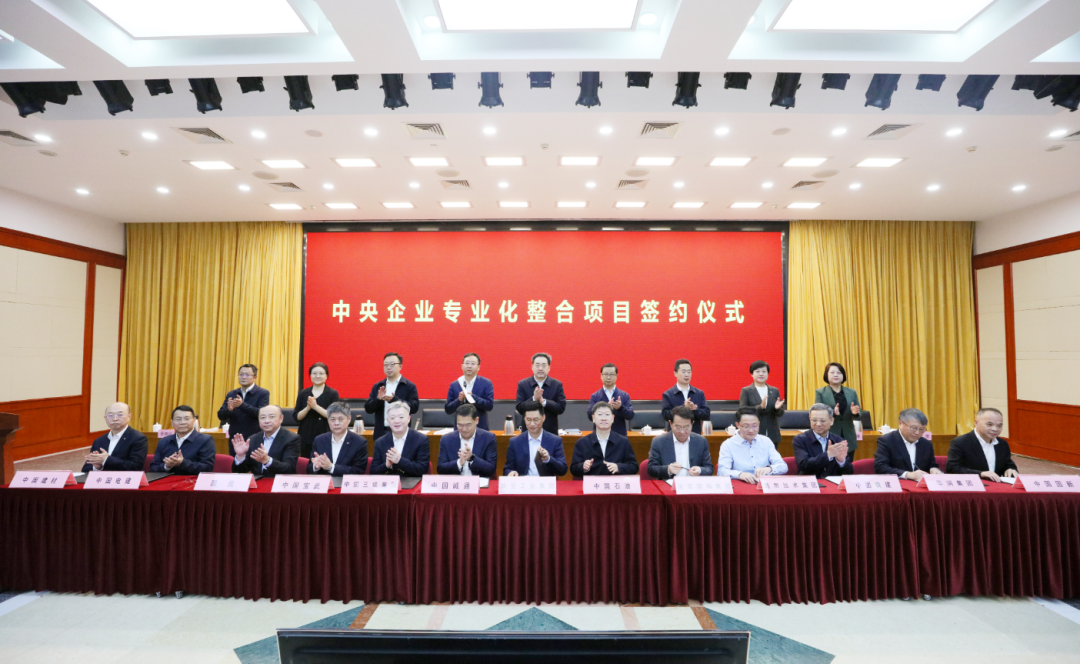 		优德88集团与中国电建签署战略相助协议_市场绩效_优德88集团有限公司	