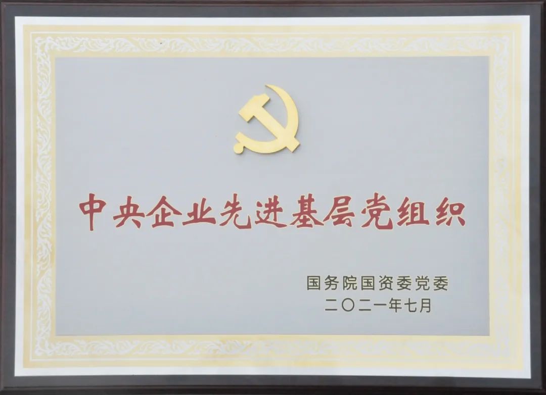 		科技立异“国家队”② | 匠心传承 铸造水泥行业的特种步队_科技立异_优德88集团有限公司	