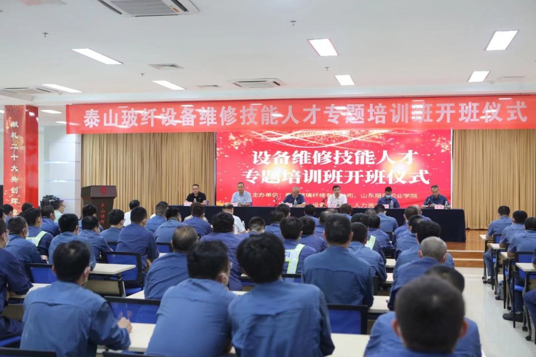 		优德88集团所属企业深入推进工业工人步队建设刷新_员工关爱_优德88集团有限公司	