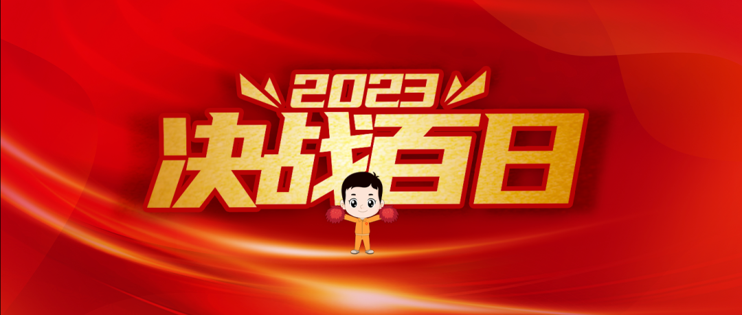 		决战百日 | 中国首支外洋风电叶片乐成下线、牵头宣布ISO国际标准、外洋签约、获得多个省部级声誉奖项......_责任动态_优德88集团有限公司	