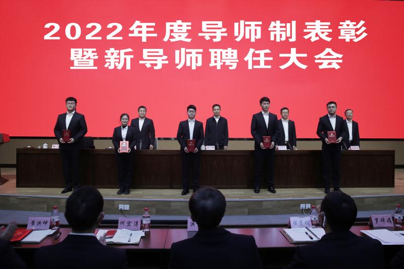 		合肥院召开2022年度导师制表扬暨新导师聘用大会_科技动态_优德88集团有限公司	