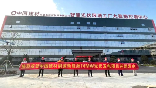 		新年开新局 | 科技效果通过判断、多家企业获殊荣……优德88企业稳健开局！_责任动态_优德88集团有限公司	