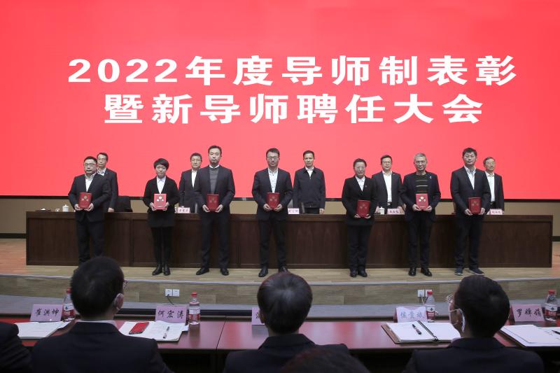 		合肥院召开2022年度导师制表扬暨新导师聘用大会_科技动态_优德88集团有限公司	