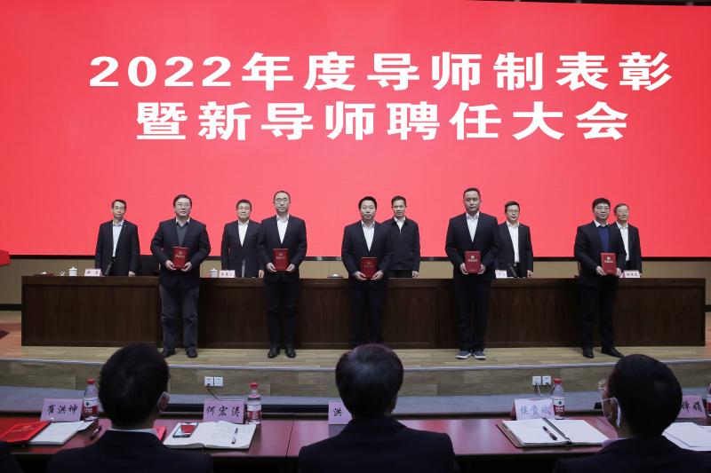 		合肥院召开2022年度导师制表扬暨新导师聘用大会_科技动态_优德88集团有限公司	