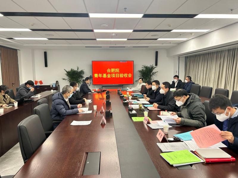 		四项院青年科技基金项目通过效果验收_科技动态_优德88集团有限公司	