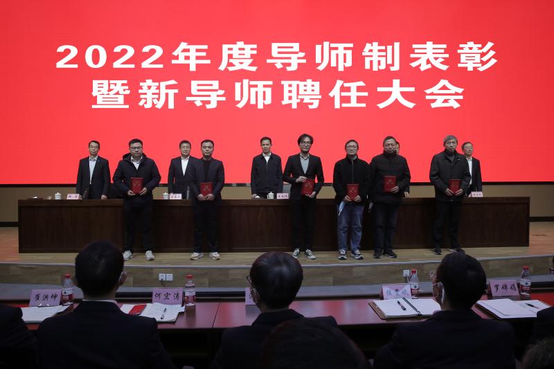 		合肥院召开2022年度导师制表扬暨新导师聘用大会_科技动态_优德88集团有限公司	