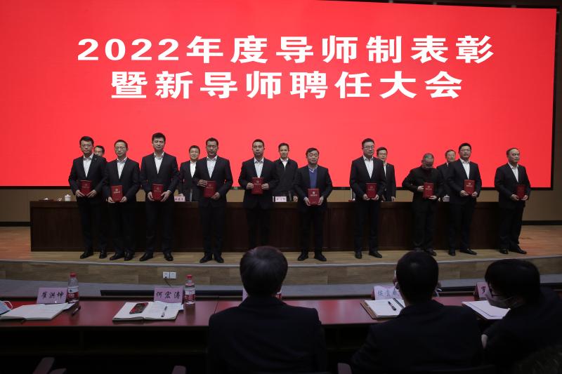 		合肥院召开2022年度导师制表扬暨新导师聘用大会_科技动态_优德88集团有限公司	