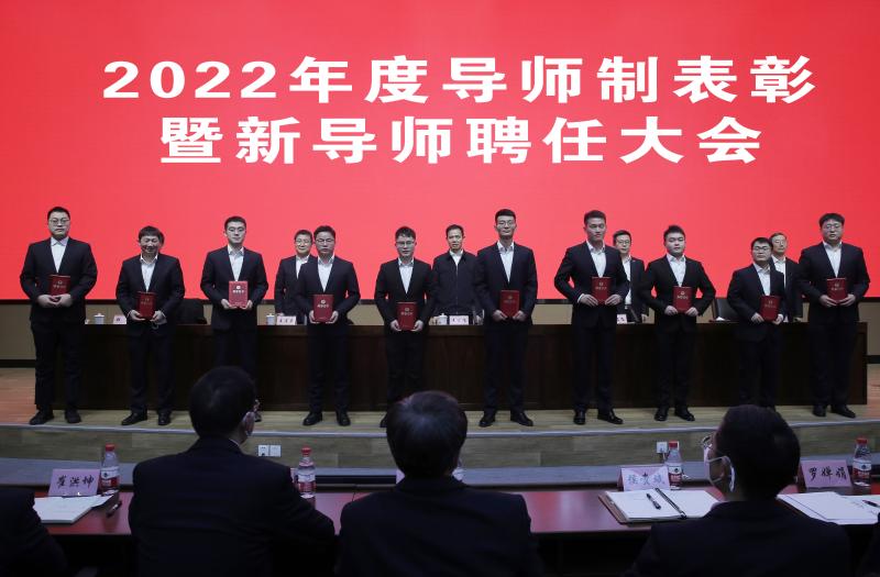 		合肥院召开2022年度导师制表扬暨新导师聘用大会_科技动态_优德88集团有限公司	