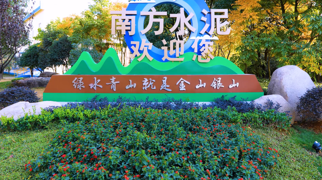 		三精治理 | 洪山南方：三精治理再深化，，运营指标再提升_责任动态_优德88集团有限公司	