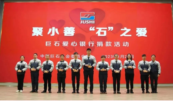 		新年开新局 | 科技效果通过判断、多家企业获殊荣……优德88企业稳健开局！_责任动态_优德88集团有限公司	