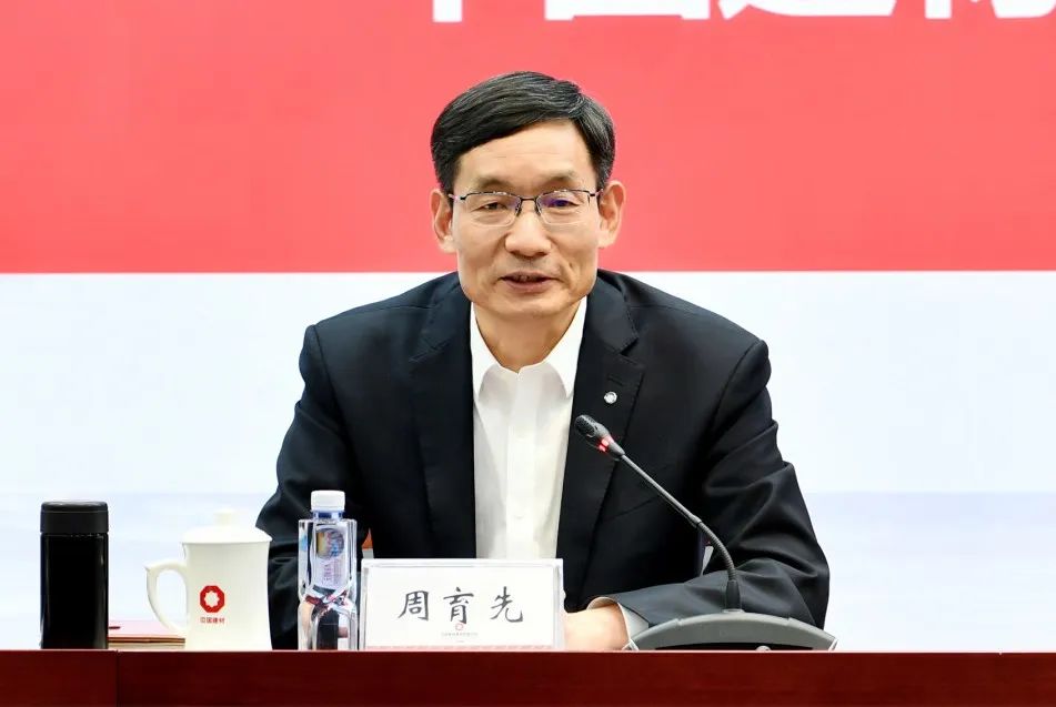 		优德88集团召开商业板块整合干部大会_事情信息_优德88集团有限公司	