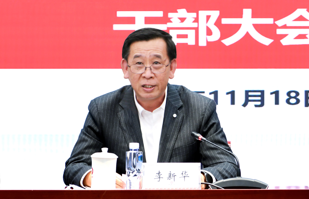 		优德88集团召开商业板块整合干部大会_事情信息_优德88集团有限公司	