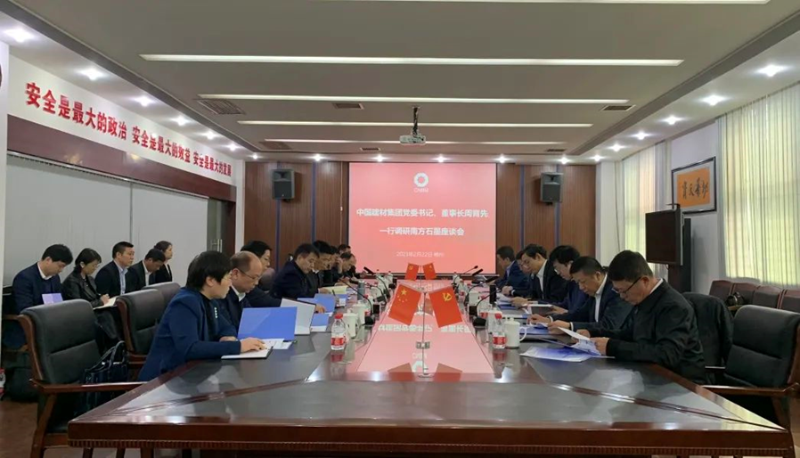 		周育先到湖南开展调研 | 深入一线指导，，，走访主要客户，，，开展商务谈判_国际交流_优德88集团有限公司	