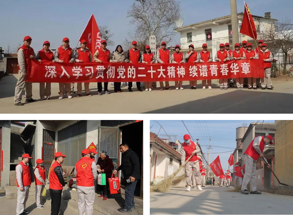 		践行二十大精神，，，，，我们都是追“锋”人 | 各企业举行传承雷锋精神系列运动_企业公民_优德88集团有限公司	
