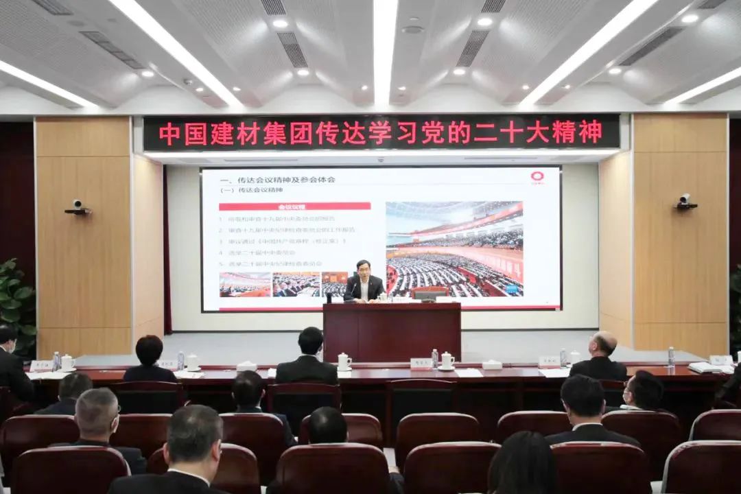 		《学习时报》刊发周育先署名文章：学习体会“六个坚持” 建设天下一流质料工业投资集团_国际交流_优德88集团有限公司	
