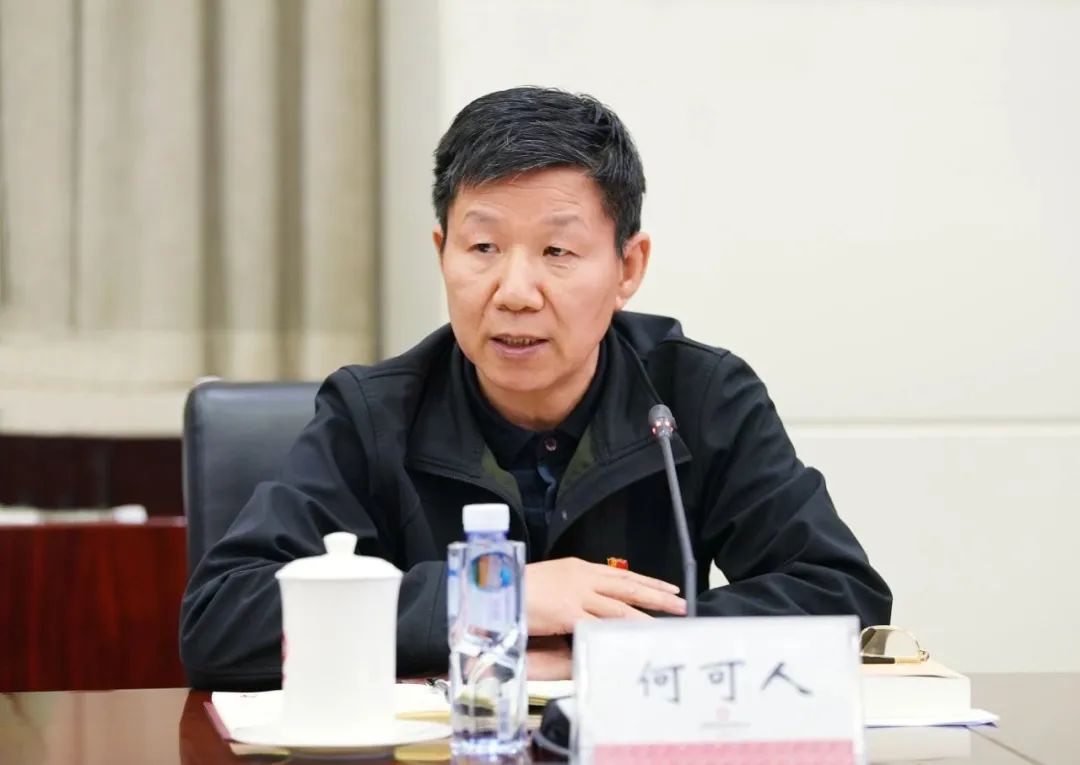 		优德88集团党委中心组召开扩大学习会，，，开展主题教育专题学习钻研_责任动态_优德88集团有限公司	
