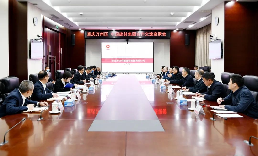 		周育先会见重庆市委常委、万州区委书记于会文一行_国际交流_优德88集团有限公司	