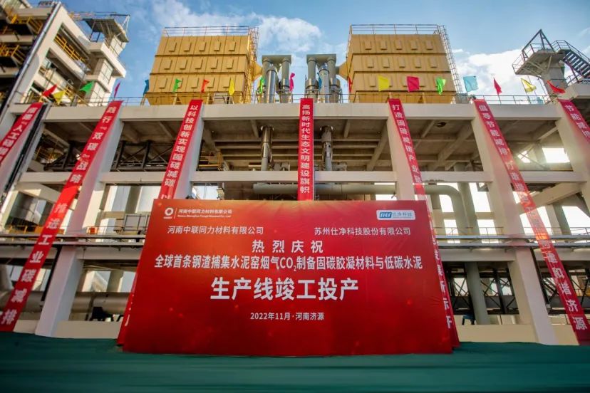 		水泥新故事 | 济源中联：初心不改，，，只此青绿_责任撒播_优德88集团有限公司	
