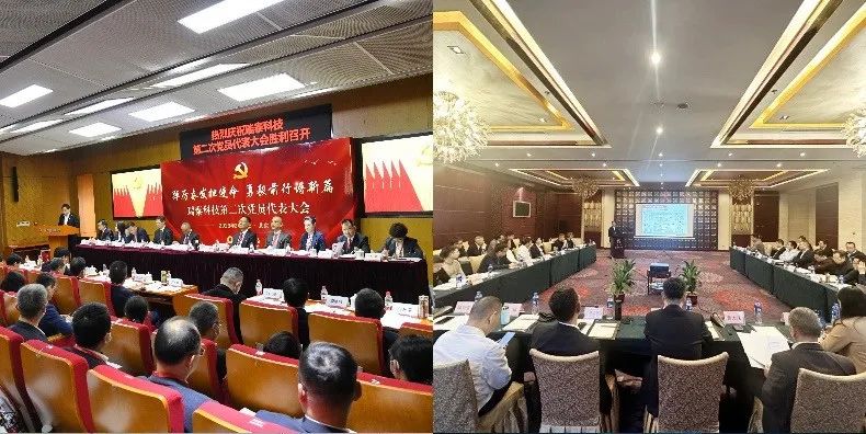 		践行党的二十大精神 | 瑞泰科技：学思践悟二十大，，，，踔厉高昂谱新篇_责任动态_优德88集团有限公司	