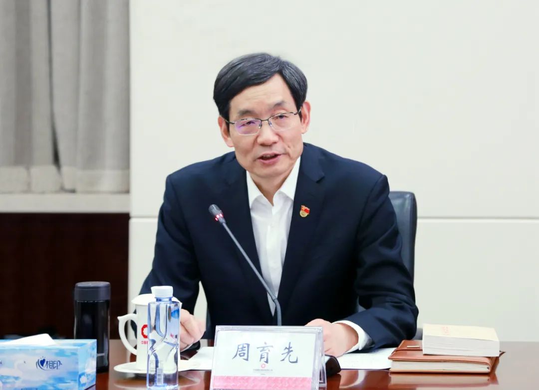 		优德88集团党委中心组召开扩大学习会，，，开展主题教育专题学习钻研_责任动态_优德88集团有限公司	