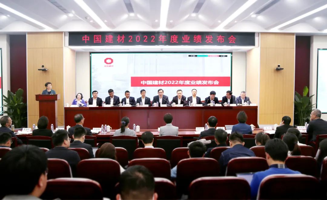 		优德88股份在京召开2022年度业绩宣布会_国际交流_优德88集团有限公司	