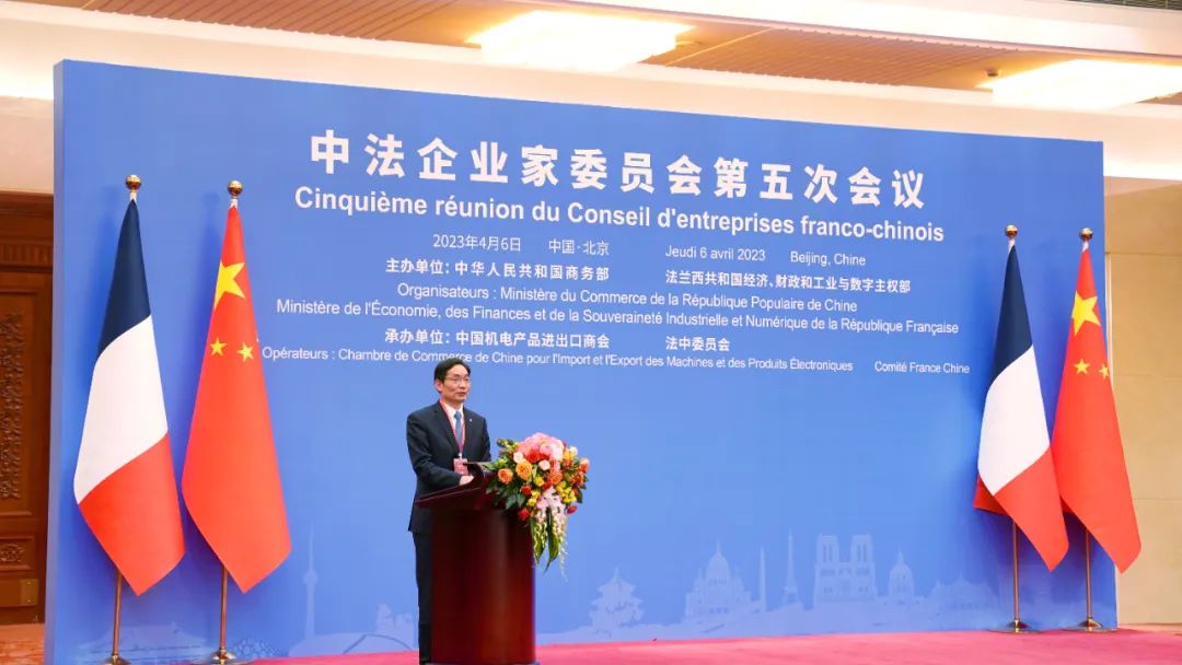 		周育先受邀加入中法企业家委员会第五次聚会并讲话_国际交流_优德88集团有限公司	