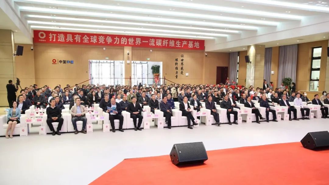 		重磅 | 全球最大高性能碳纤维基地周全投产，，，，，，登上央视新闻！_市场绩效_优德88集团有限公司	