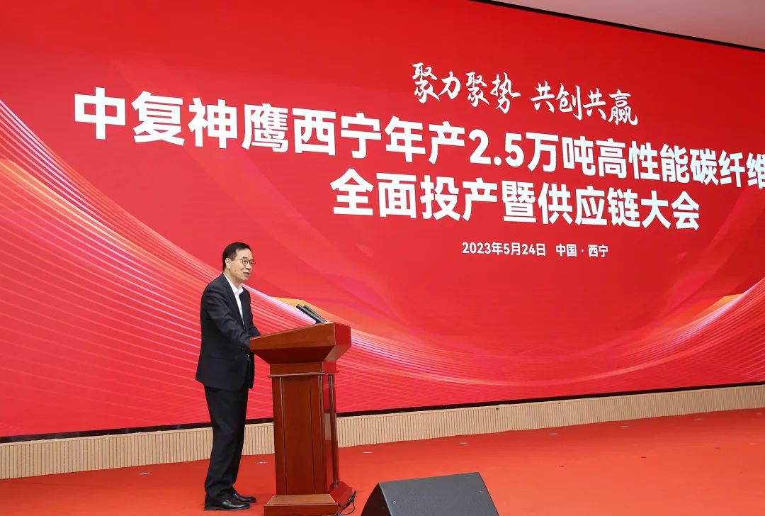 		重磅 | 全球最大高性能碳纤维基地周全投产，，登上央视新闻！_国际交流_优德88集团有限公司	