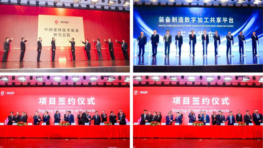 		周育先受邀加入第七届天下智能大会开幕式并出席中材国际首届水泥绿色智能生长峰会_国际交流_优德88集团有限公司	