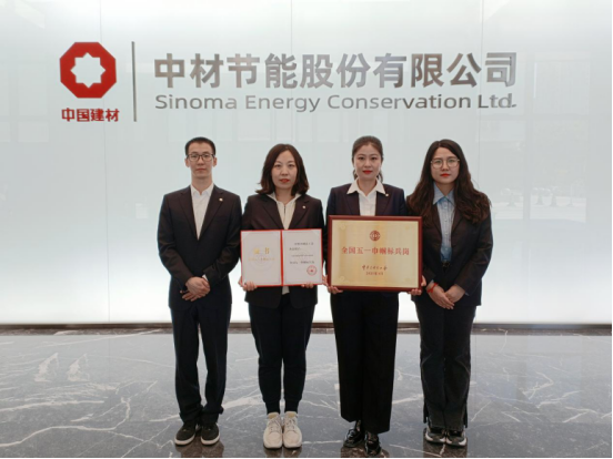 		斗争的建材人 | 优德88集团所属多个班组荣获“天下工人先锋号”等声誉_国际交流_优德88集团有限公司	