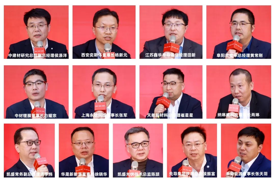 		中建材新质料基金举行工业同伴大会暨新质料工业投资沙龙_国际交流_优德88集团有限公司	