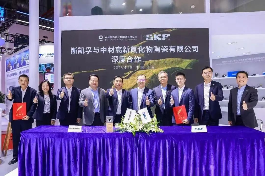 		稳增添 创价值 | 中材高新氮化物与斯凯孚深度相助、凯盛科技签署多个相助项目……_国际交流_优德88集团有限公司	