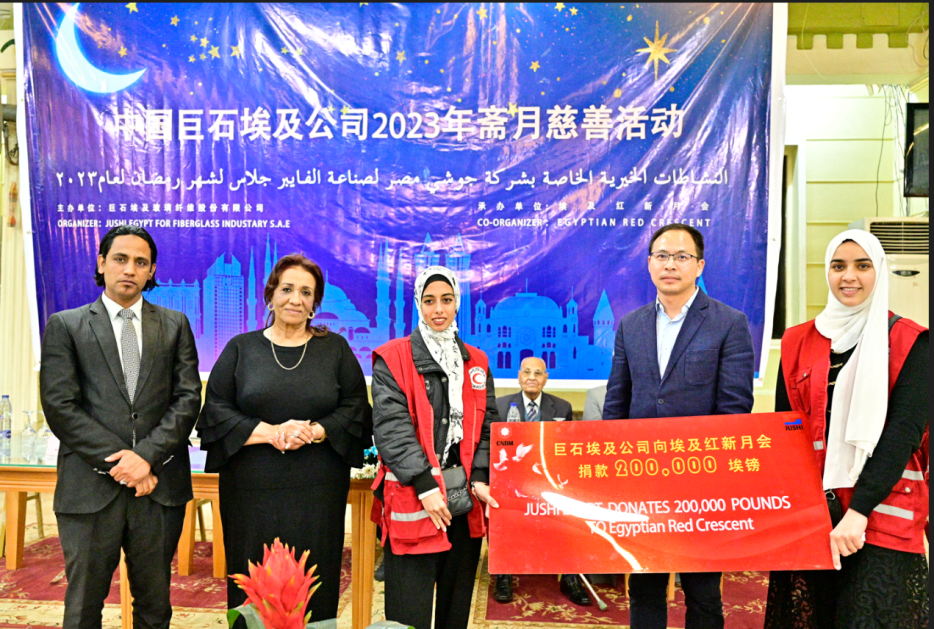 		外洋风范 | 我们起劲效劳“一带一起”建设，，，，践行社会责任_国际交流_优德88集团有限公司	