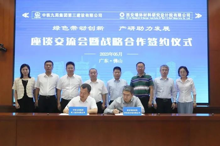 		稳增添 创价值 | 中材高新氮化物与斯凯孚深度相助、凯盛科技签署多个相助项目……_国际交流_优德88集团有限公司	