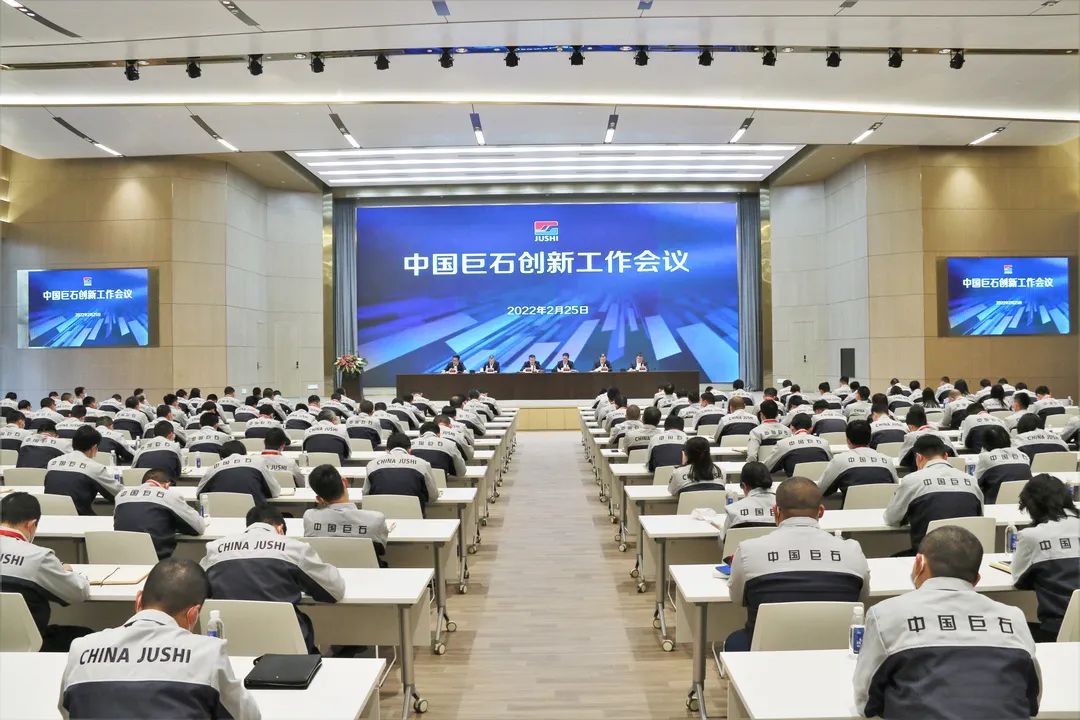 		践行党的二十大精神 | 中国巨石在新时代新征程新伟业中谱写高质量生长新篇章_国际交流_优德88集团有限公司	