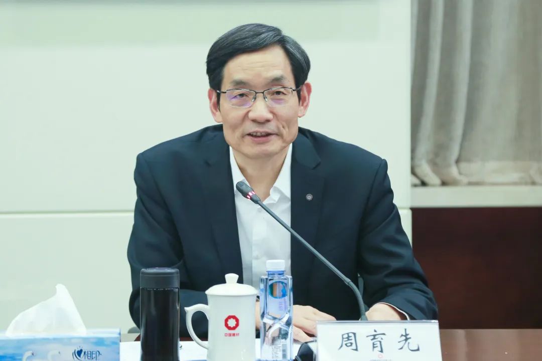 		优德88集团组织召开双碳政策研究事情组首次事情聚会_国际交流_优德88集团有限公司	