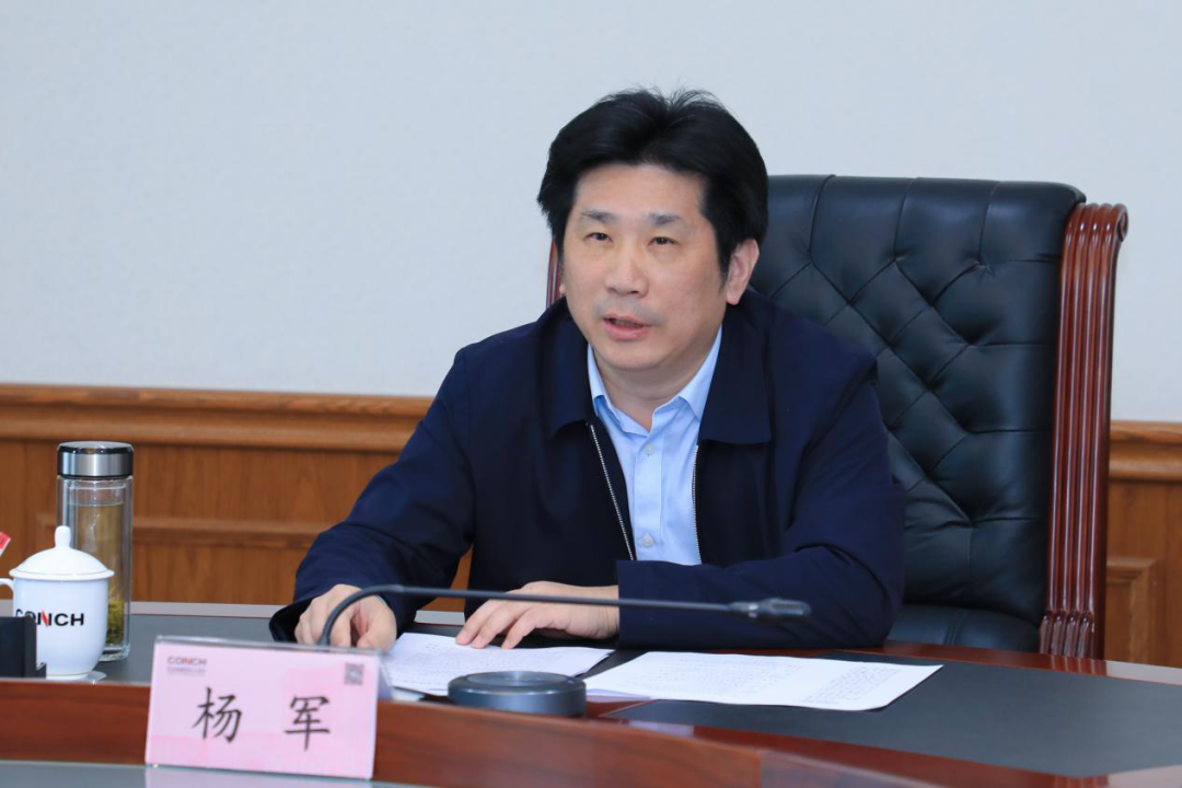 		优德88集团组织召开双碳政策研究事情组首次事情聚会_国际交流_优德88集团有限公司	