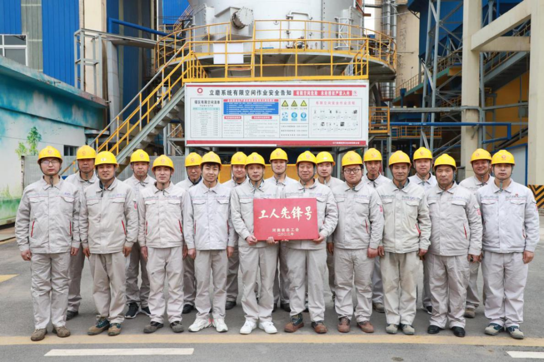 		斗争的建材人 | 优德88集团所属多个班组荣获“天下工人先锋号”等声誉_国际交流_优德88集团有限公司	
