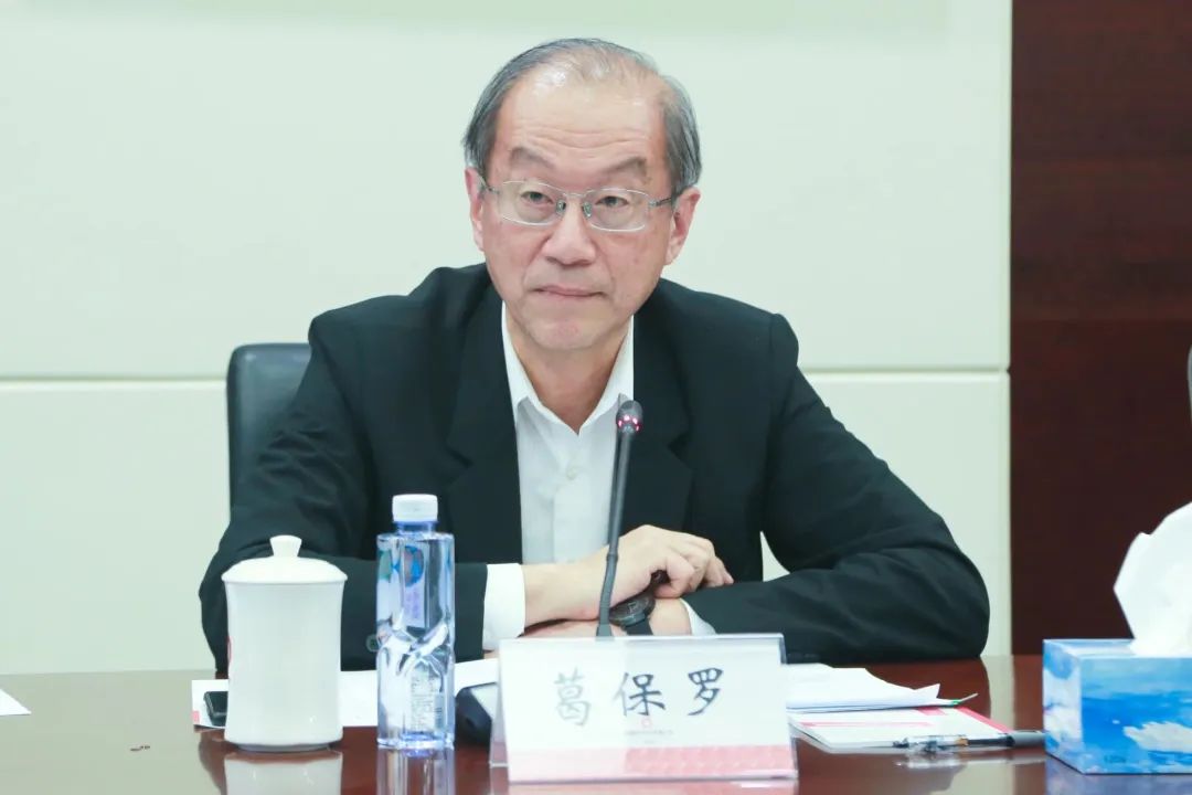 		优德88集团组织召开双碳政策研究事情组首次事情聚会_国际交流_优德88集团有限公司	