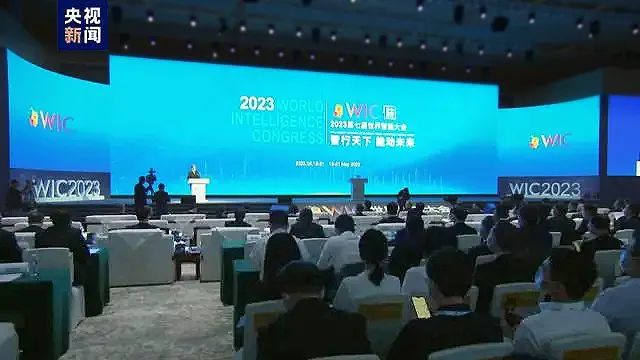 		周育先受邀加入第七届天下智能大会开幕式并出席中材国际首届水泥绿色智能生长峰会_国际交流_优德88集团有限公司	