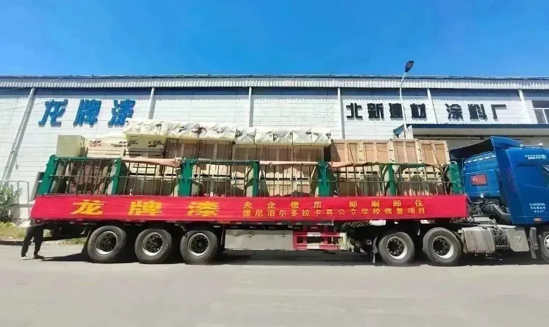 		稳增添 创价值 | 我们打造新能源绿色工厂、新质料效劳多国民生文教项目……_国际交流_优德88集团有限公司	