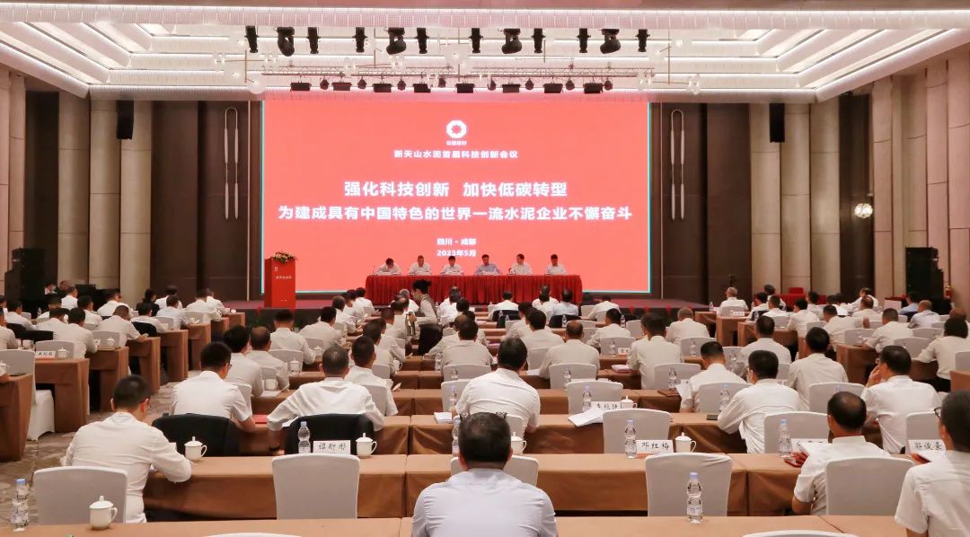 		深化内部协同 | 新天山水泥与中材国际所属企业签署系列战略相助协议_国际交流_优德88集团有限公司	