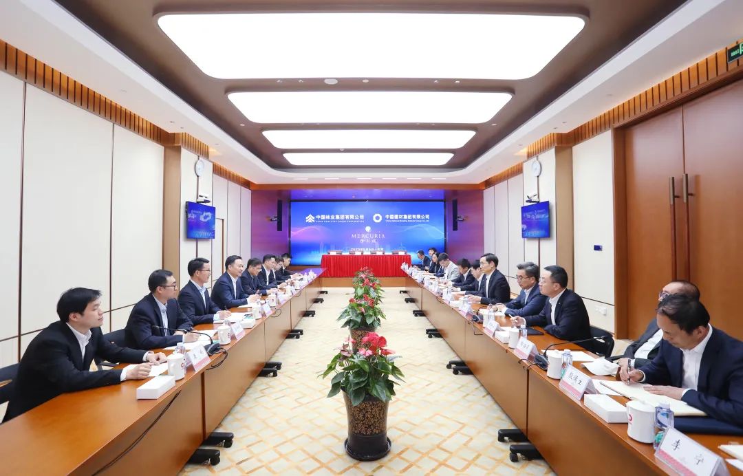 		央企间最大林业碳汇生意落地_国际交流_优德88集团有限公司	